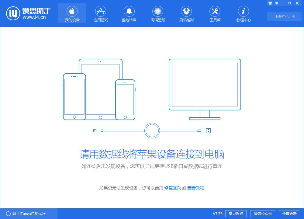 怎么在苹果官方网站上面下载iOS固件？下载页面，链接怎么找出来？