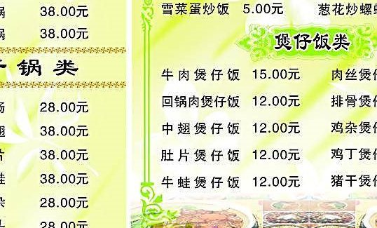 中消协怼只能扫码点餐，扫码点餐对于消费者来说有哪些弊端？