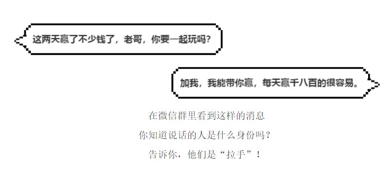 微信拉手到底犯法吗?
