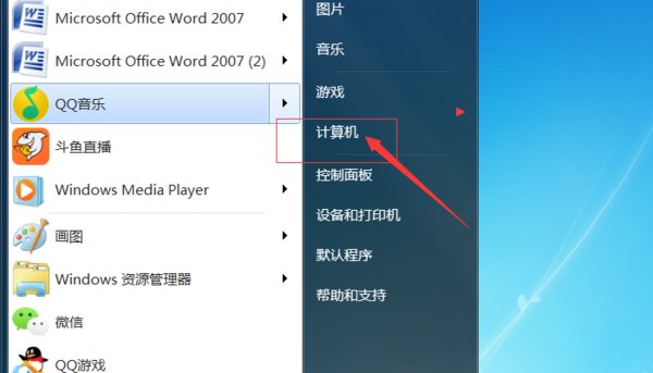 如何安装NVIDIA显卡驱动
