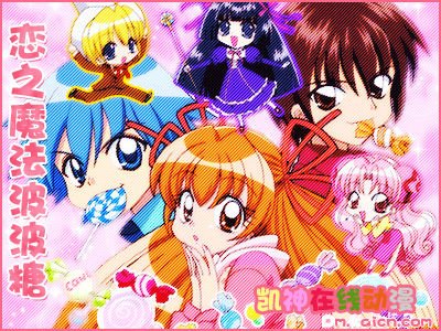 恋之魔法波波糖的人物介绍