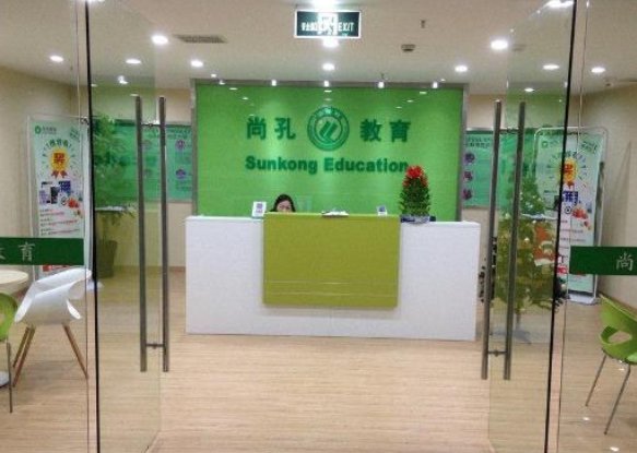 尚孔教育怎么样