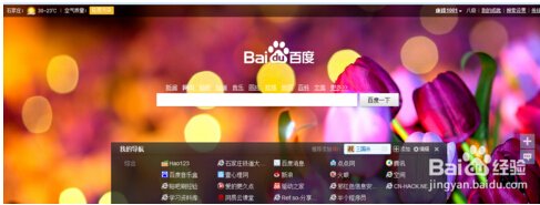 如何注册百度贴吧账号