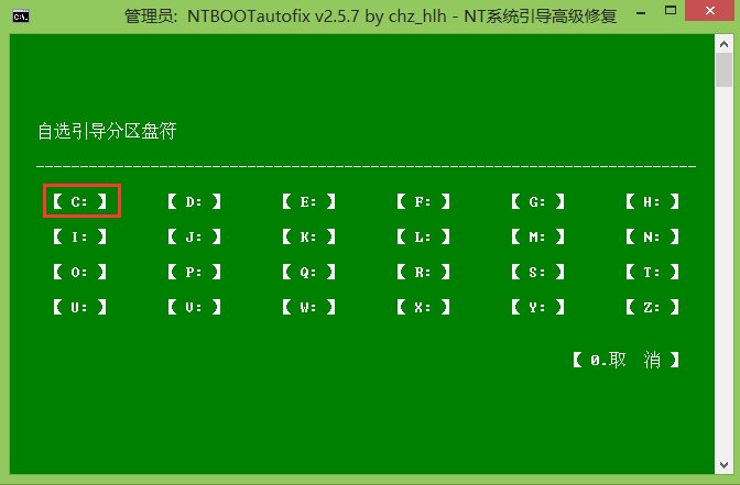 如何安装winxp和win7双系统