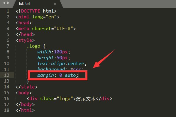 css 怎么实现 div水平居中 呢？