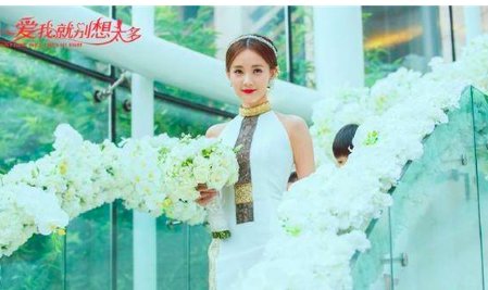 夏可可《爱我就别想太多》剧情简介