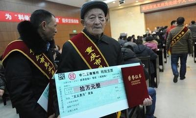 村民举报见义勇为事迹被人顶替，事件的真相是什么？