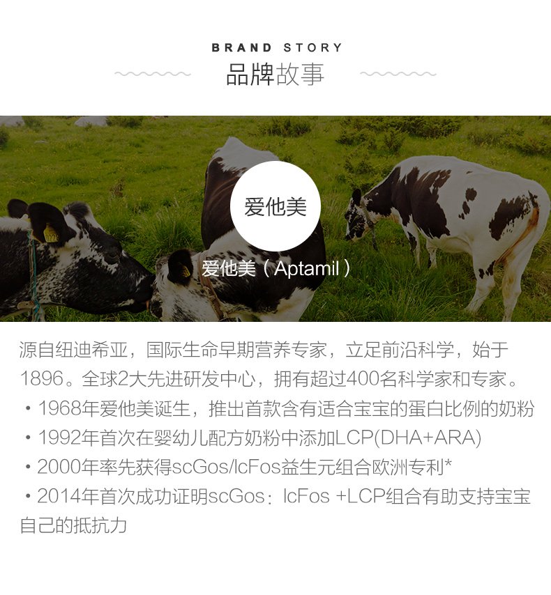 进口的母婴产品有哪些知名品牌的？