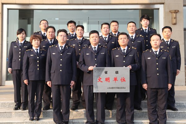 中华人民共和国山东海事局的介绍