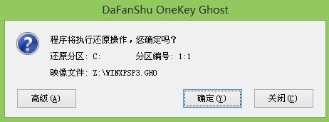 如何安装winxp和win7双系统