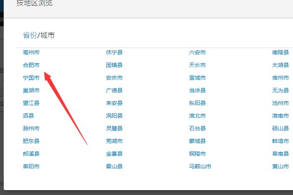 dell维修服务网点在哪？