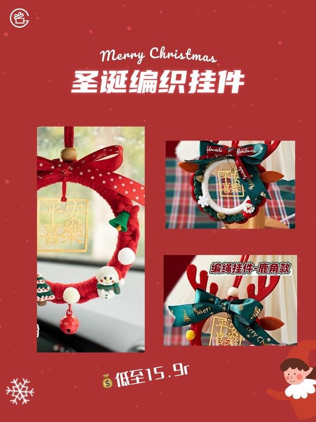 圣诞送什么礼物好