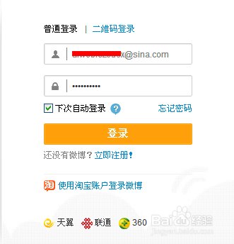 手机号绑定新浪微博,怎么在ipad上登录帐号？