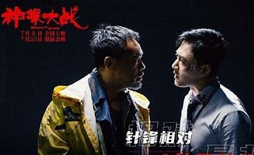 电影《神探大战》结尾的意思是李俊是杀妻魔警吗？