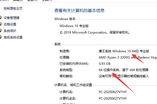 windows10系统64位如何安装佳能LBP2900驱动？