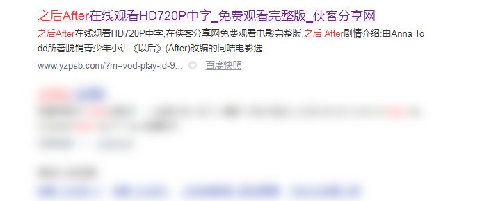 after之后2什么时候上映