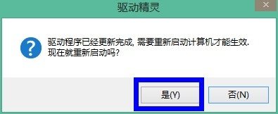 笔记本电脑不能连接无线网了 怎么解决