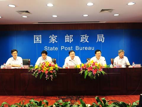 邮局有什么功能？（详细，清晰）