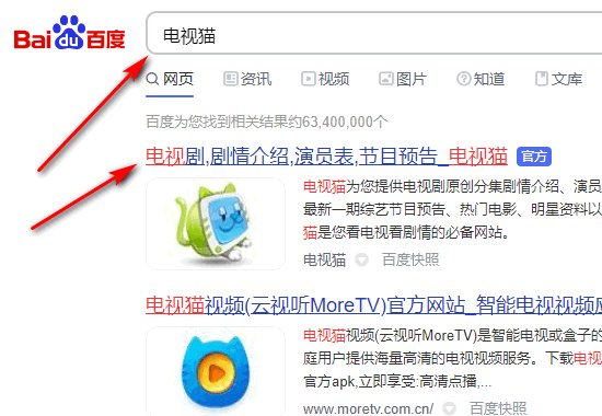 贵州卫视节目表是什么？