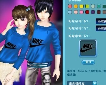 QQ炫舞情侣装自定义图片背景怎么弄透明