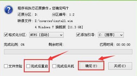 如何安装winxp和win7双系统