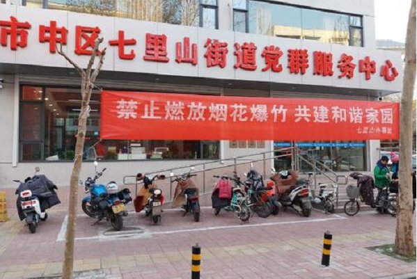 上海哪里可以放烟花?