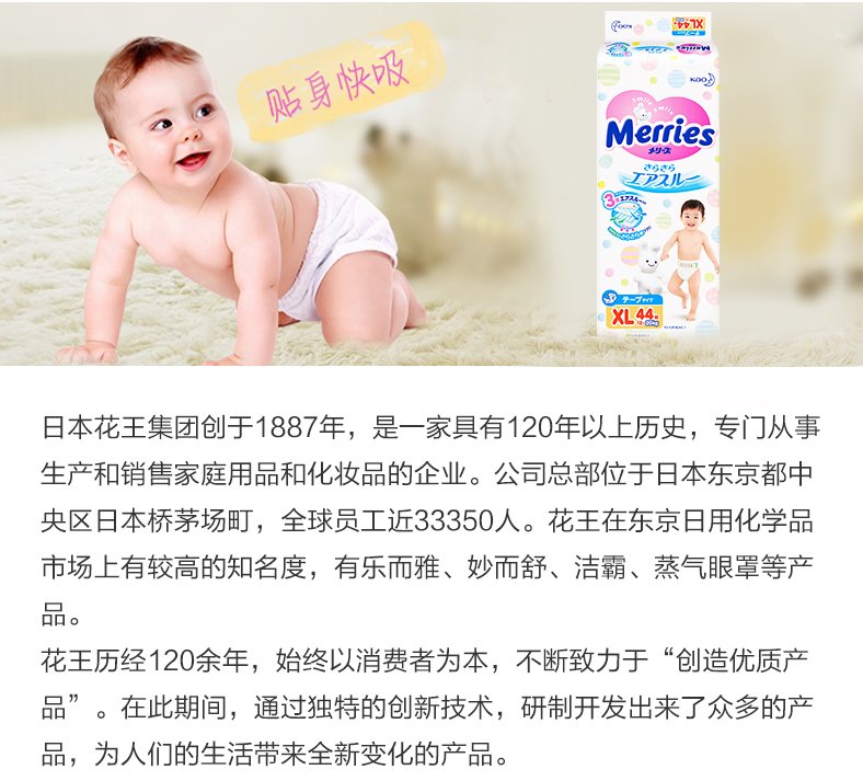 进口的母婴产品有哪些知名品牌的？