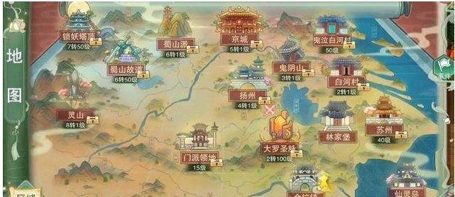 求仙剑奇侠传游戏三四五所有地图的名字