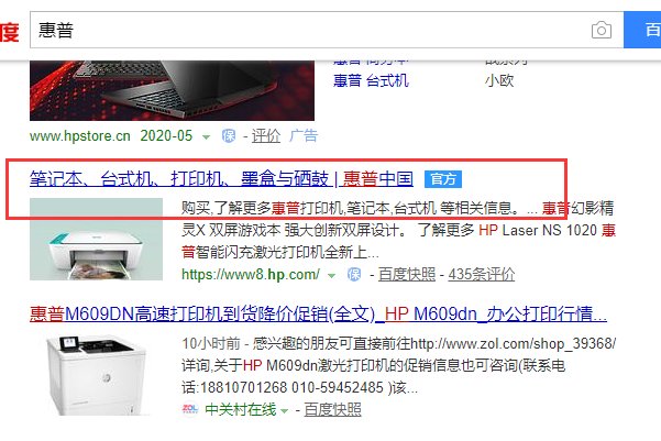 怎么安装惠普m1139驱动