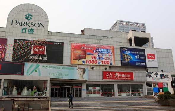 烟台华润万象汇滑稽事件，是自我打脸还是事件营销呢？