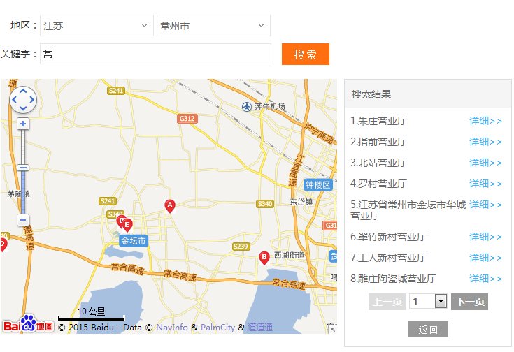 新保利大厦附近哪有联通营业厅？
