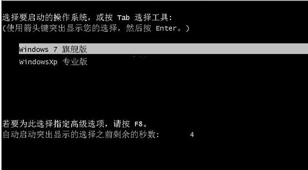 如何安装winxp和win7双系统