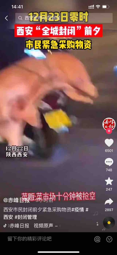 打新冠疫苗之前,哪些食物是千万不能吃的?