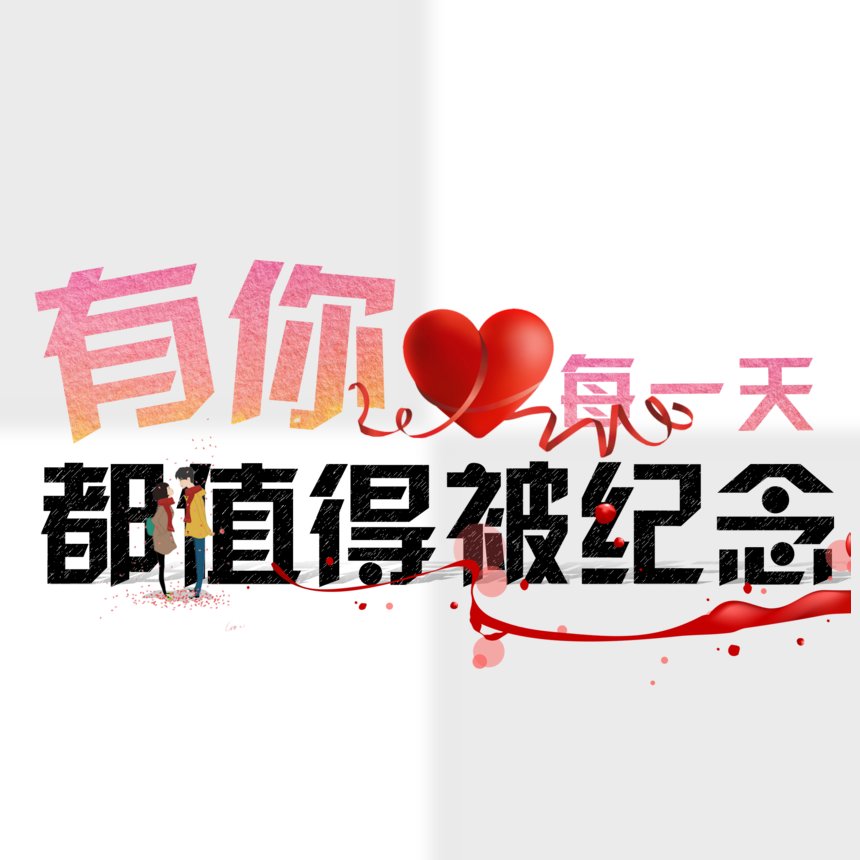 祝自己新年快乐的句子发朋友圈