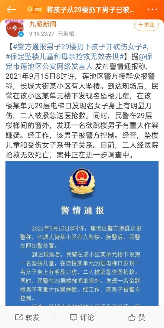 都2021年了，燕志云找到了吗？那个猪狗不如的，丧心病狂的东西，找到了吗？有没有人看到说一下