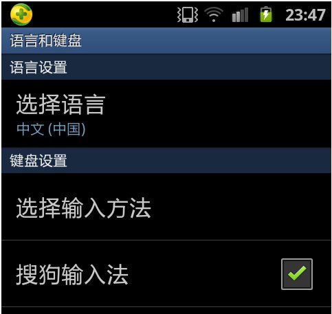 我的三星手机U908E全部变成英文了怎么办，恢复出厂设置也不行。