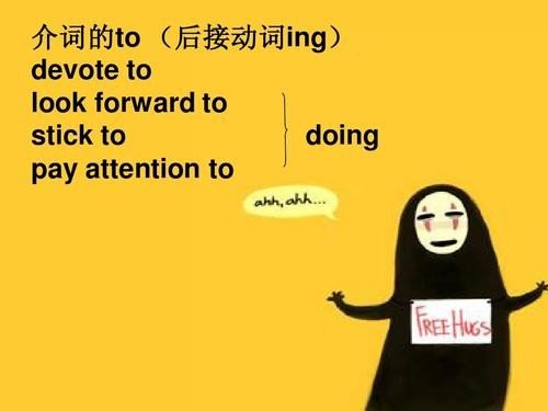 to的所有用法。