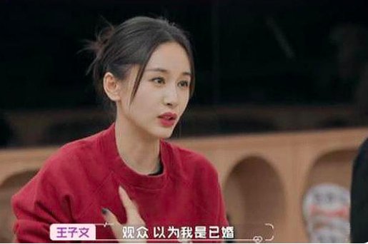 王子文工作室声明,说了什么?