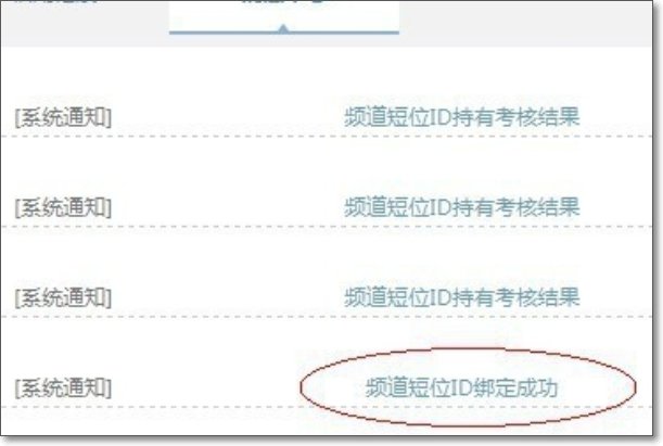 YY 怎么买永久短位ID？