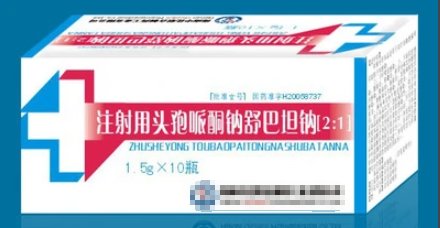 头孢曲松钠和头孢哌酮钠舒巴坦钠有什么区别