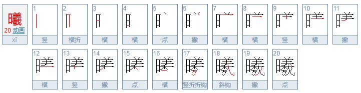 女孩叫云溪还是云曦好听？