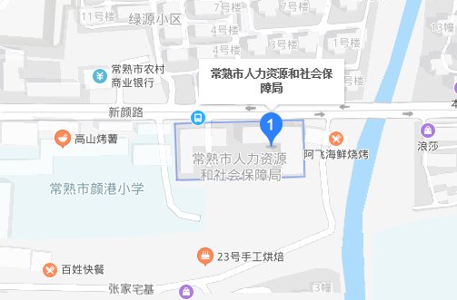 常熟市劳动局的具体地址在哪里？