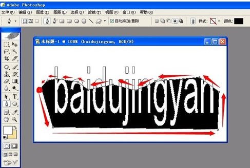 怎样在ps里制作镂空文字