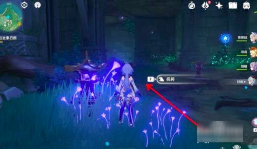 千门虚舟怎么开