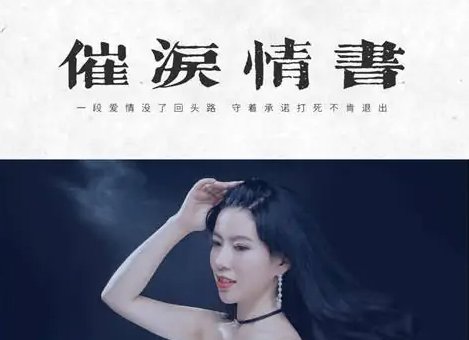 还藏在心里舍不得删除是什么歌