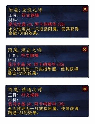 wow苏拉玛堕夜精灵阵营声望怎么开启