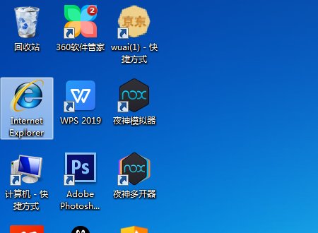 怎么彻底修复IE缓存组件异常