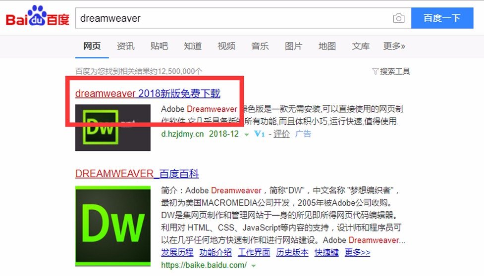 html是什么格式的文件