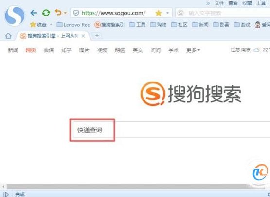 查国际包裹到哪里了怎么查？