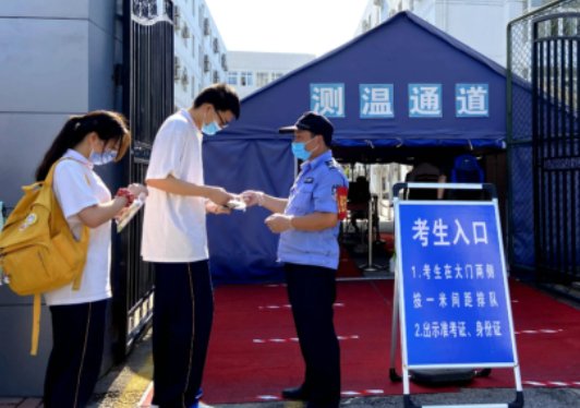 根据各地疫情程度不同，高考防疫政策有哪些不同？